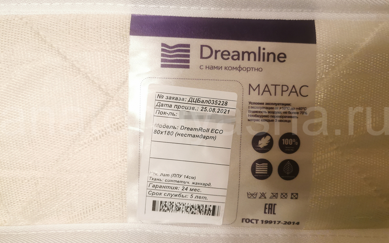 отзыв о Матрас DreamLine DreamRoll Eco фото 4